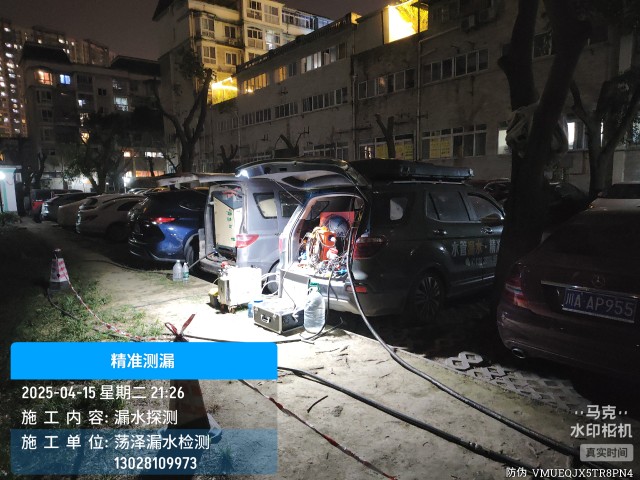 贺州市消防水管漏水检测维修公司电话